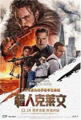 回声实验 影片封面